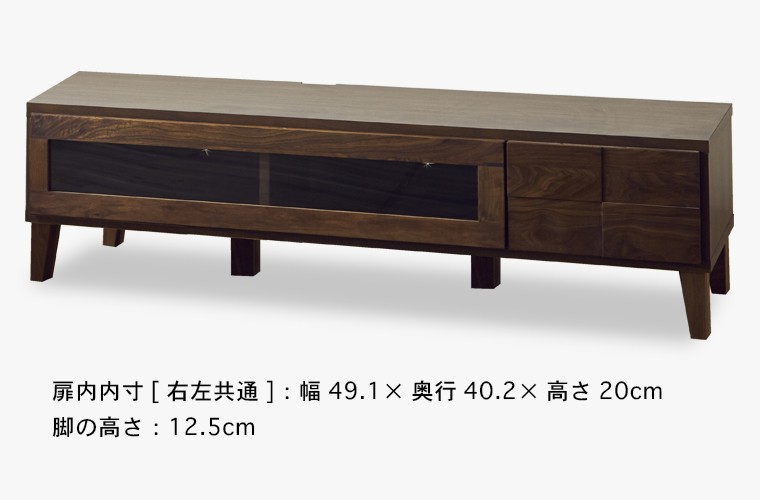 幅150cm テレビボード ローボード テレビ台 天然木 リビング収納 tv