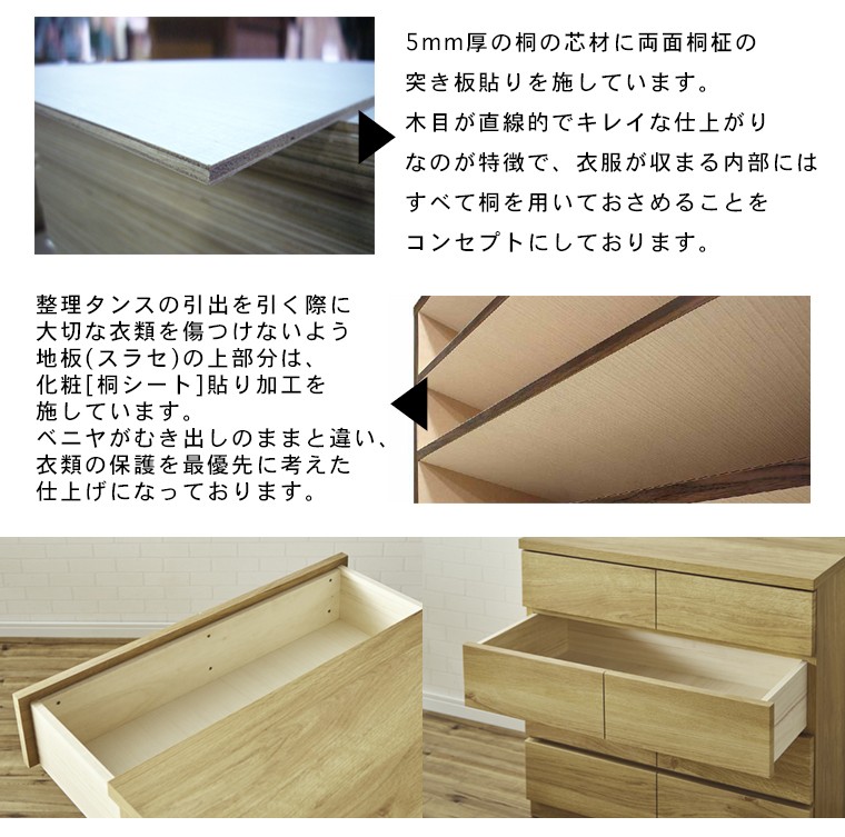 桐チェスト 幅60cm 2段 奥行44 クローゼット収納 桐たんす