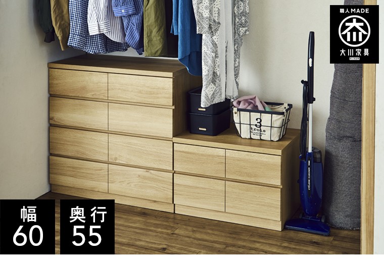 桐　引き出し　箪笥 あなただけの「大切なもの」を守れる「三つのからくり入り！たんす預金