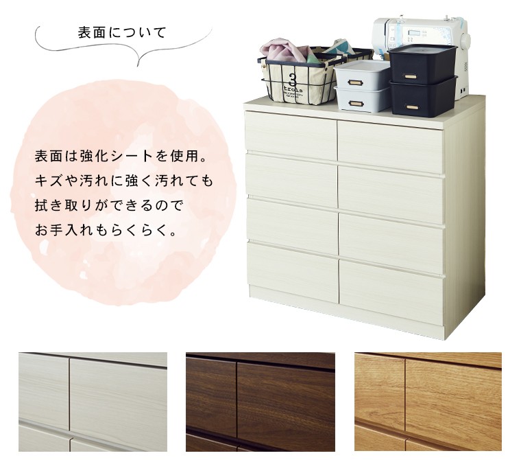 桐箪笥 4段チェスト 楽天市場】国産品 桐クローゼットチェスト100幅4段 大川家具|桐