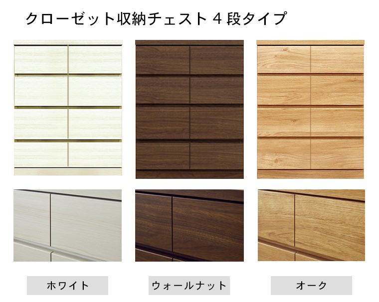 桐箪笥 4段チェスト l_000049_02.jpg