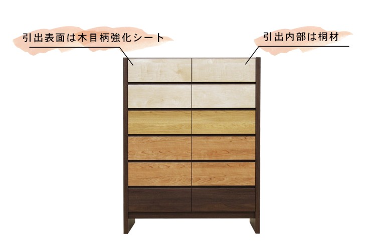 桐チェスト 幅90cm 6段 クローゼット収納 桐たんす : CRASIO - 通販