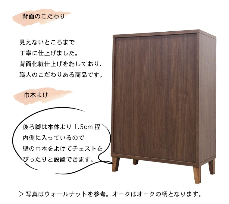 桐チェスト 幅78cm 4段 ホワイトオーク 和風 チェスト 桐 タンス