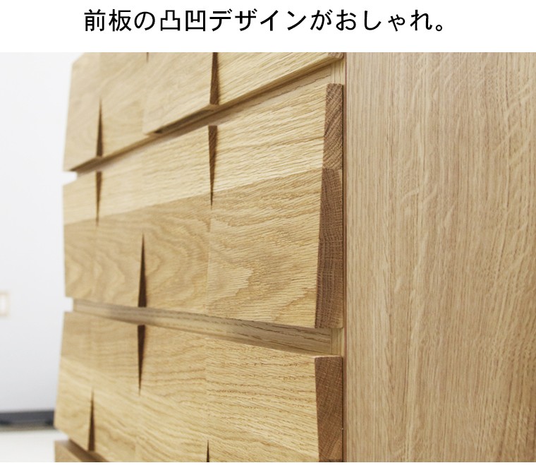 桐チェスト 幅78cm 4段 ホワイトオーク 和風 チェスト 桐 タンス