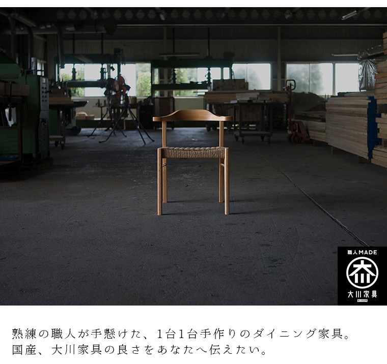 天然木のダイニングテーブル【ハンドメイド家具】 楽天市場】ダイニングテーブルセット 4人掛け 5点セット