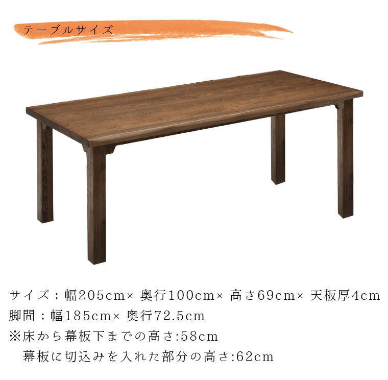 TD 幅205cm ダイニングテーブル 5点セット ダイニングテーブルセット 4