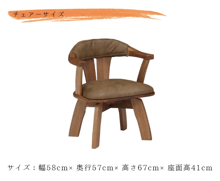 TD 幅205cm ダイニングテーブル 5点セット ダイニングテーブルセット 4