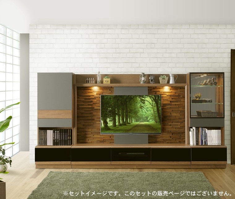 BRO 幅260cm 壁面収納 テレビボード TVボード テレビ台 モダン 完成品