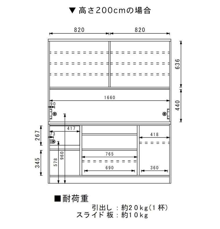 HU 高さが選べる ロータイプ レンジ台 オープンボード 幅170cm 大川