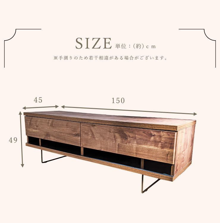 テレビボード TVボード 幅150cm テレビ台 木製 木目 スチール脚 収納棚