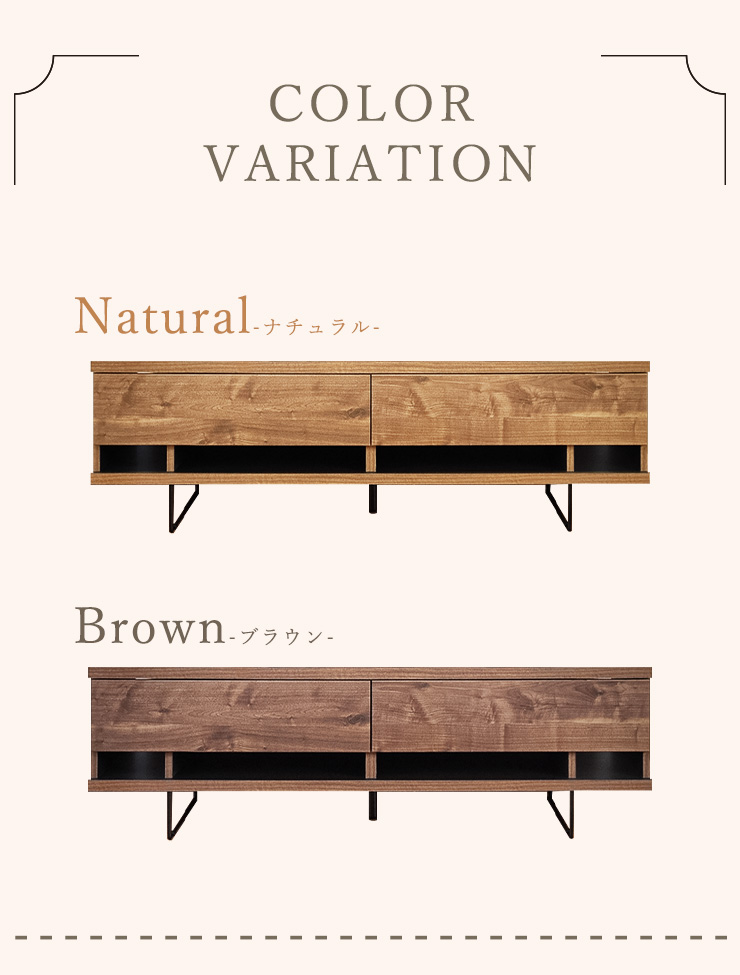 テレビボード TVボード 幅150cm テレビ台 木製 木目 スチール脚 収納棚