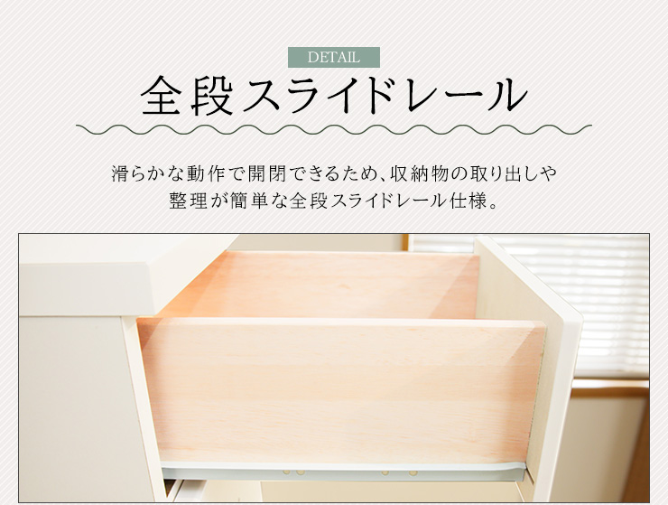 チェスト タンス 6段ボックス 幅30cm 収納 棚 引出し 収納ボックス