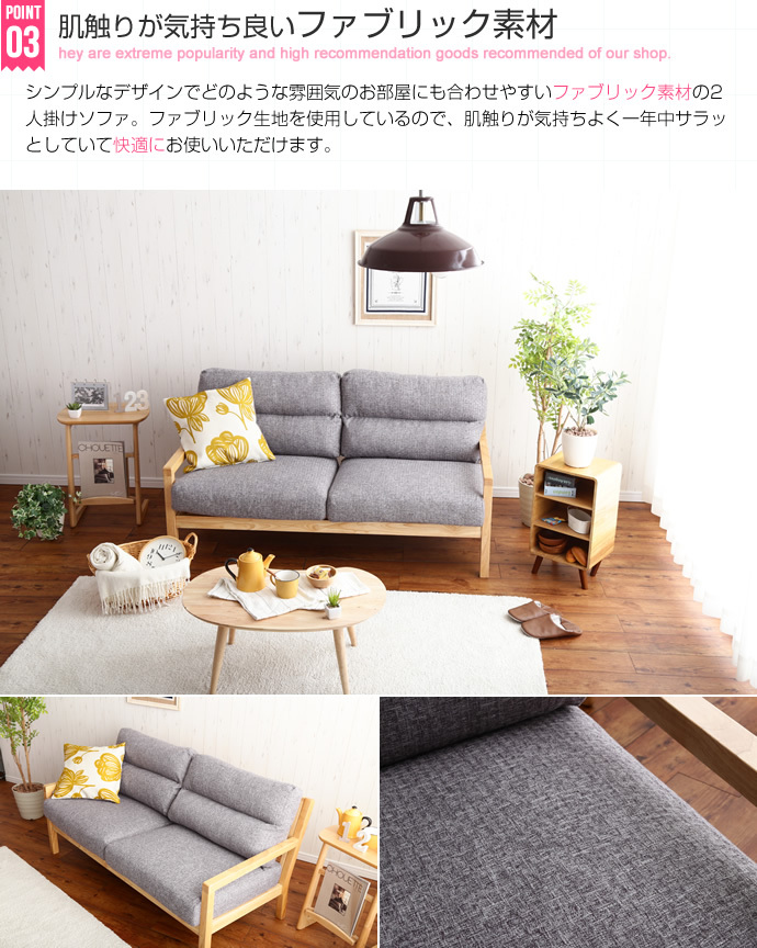 Life 二人掛けソファ デニム生地 インディゴブルー 西海岸風