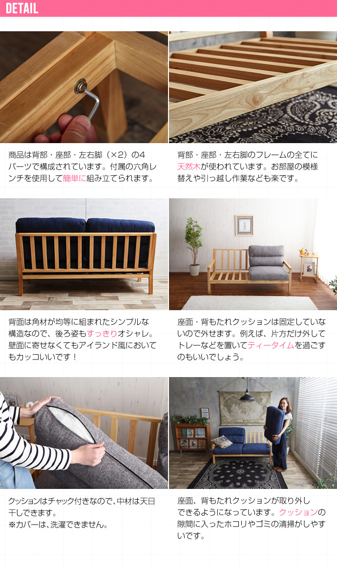 Life 二人掛けソファ デニム生地 インディゴブルー 西海岸風