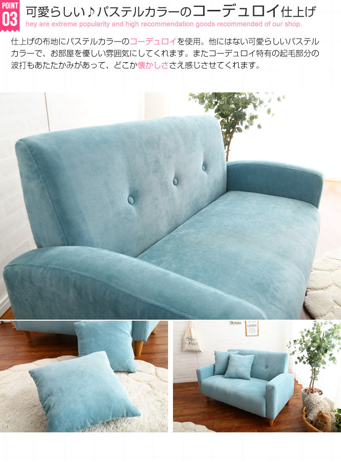 Prima ソファ ソファー 2人掛けソファ 2Pソファ 2人掛けソファー 2P