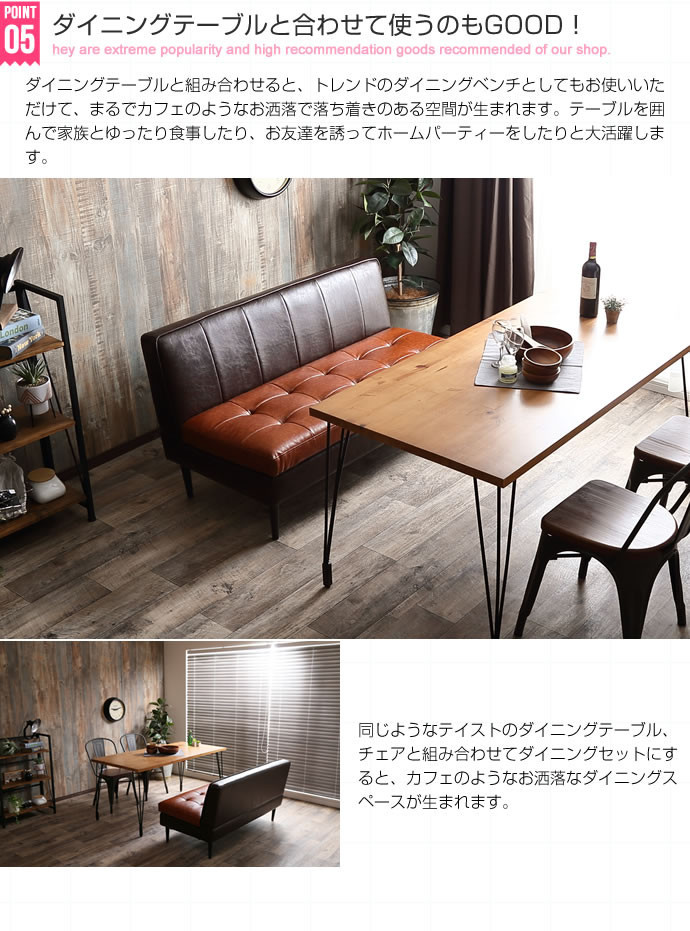 2人掛けソファ 二人掛け ソファベンチ ブラック ダークブラウン 茶 黒