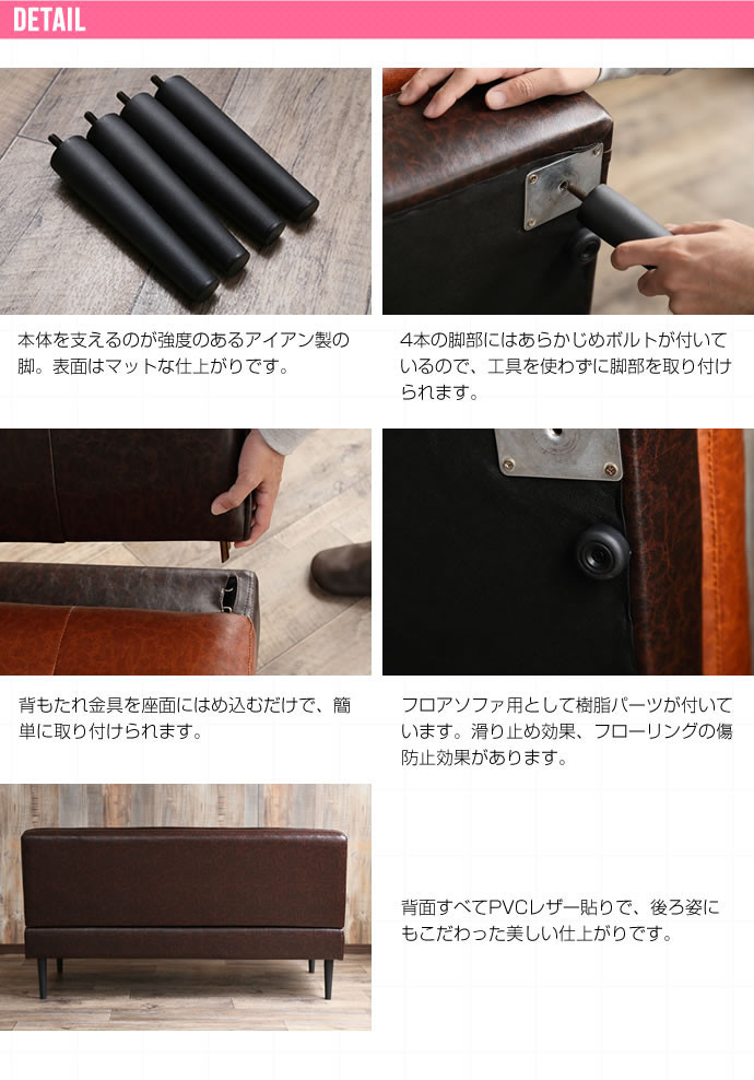 2人掛けソファ 二人掛け ソファベンチ ブラック ダークブラウン 茶 黒