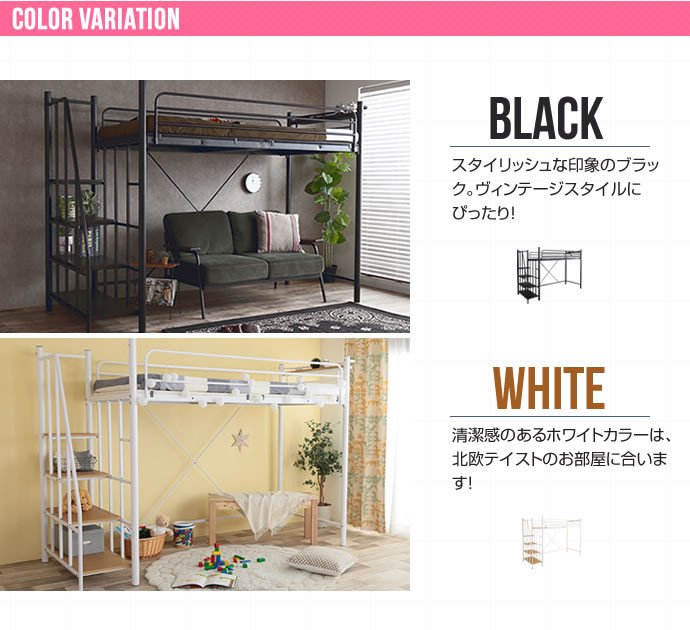 シングル ベッド ロフト シングルベッド ロフトベッド ベッドフレーム