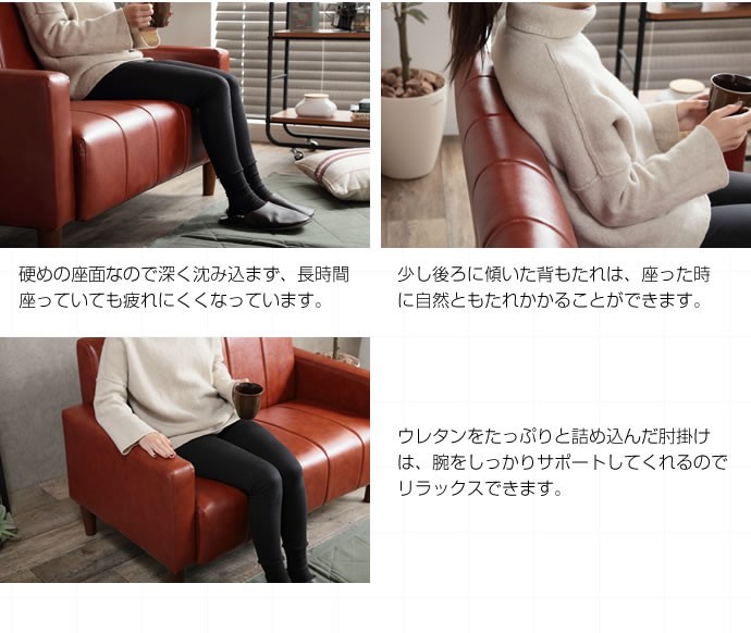 Theo 2人掛 PVC レザー ソファ 2人掛け ソファー 2人掛けソファ 2人