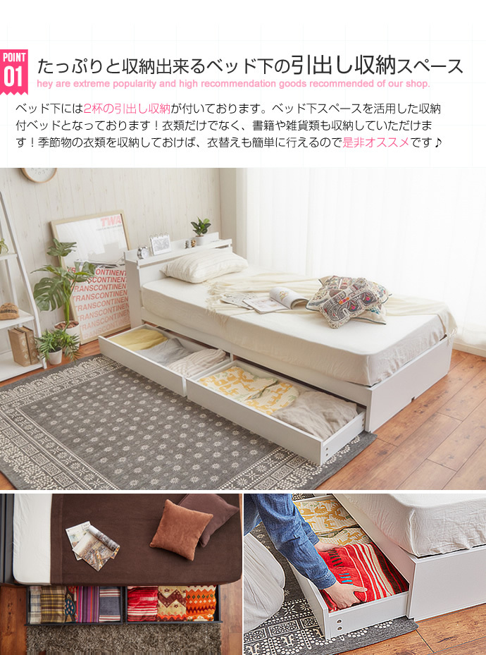 セミダブル Pluto プルート ベッド 収納付きベッド マットレス付き