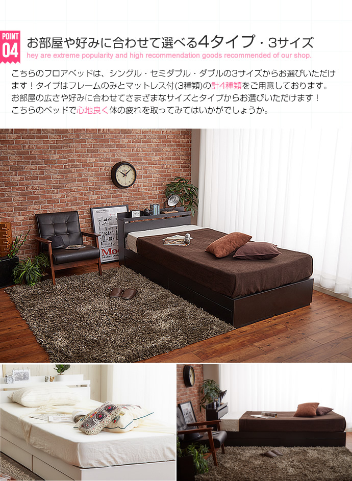 【セミダブル】Pluto 収納付きベッド（マットレス付き） g99031]【セミダブル】Pluto 収納付きベッド 収納付きベッド | 家具