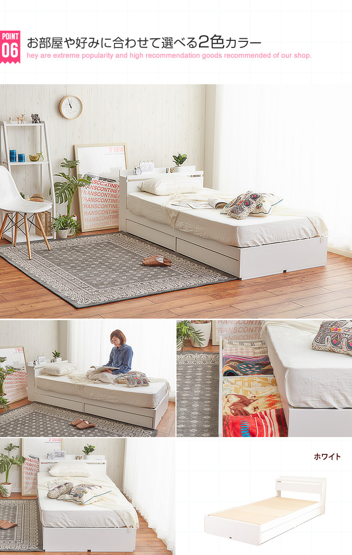 【セミダブル】Pluto 収納付きベッド（マットレス付き） セミダブル Pluto プルート ベッド 収納付きベッド マットレス付き