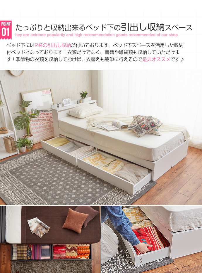 ダブル Pluto プルート ベッド 収納付きベッド マットレス付き、収納