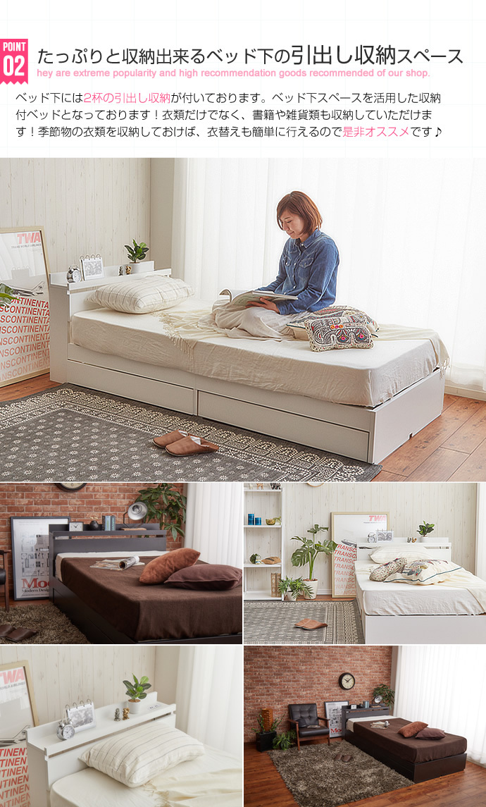 ダブル Pluto プルート ベッド 収納付きベッド マットレス付き、収納