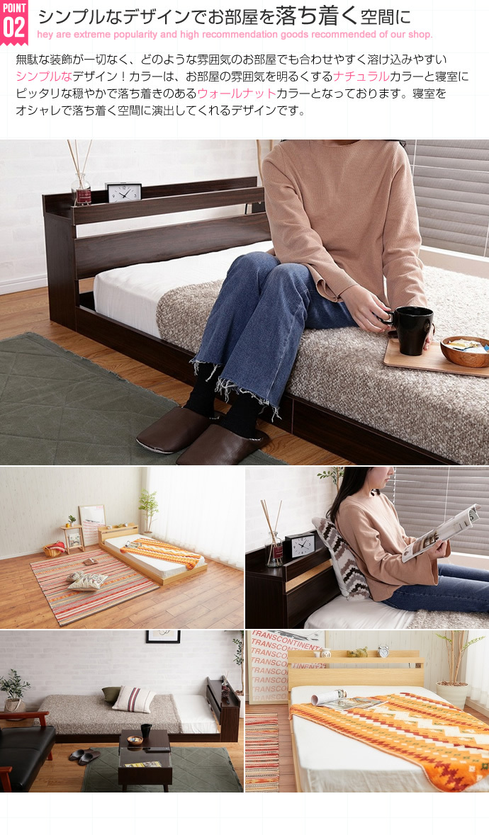 ダブル Coroa コロア フロアベッド ローベッド マットレス付き ベッド