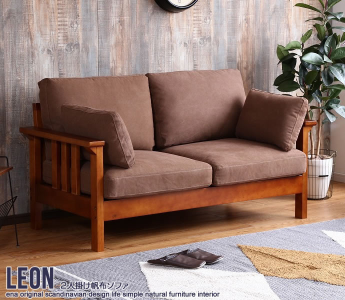 2人掛けソファ ソファー 2人掛けソファー 2人掛け リビングソファ