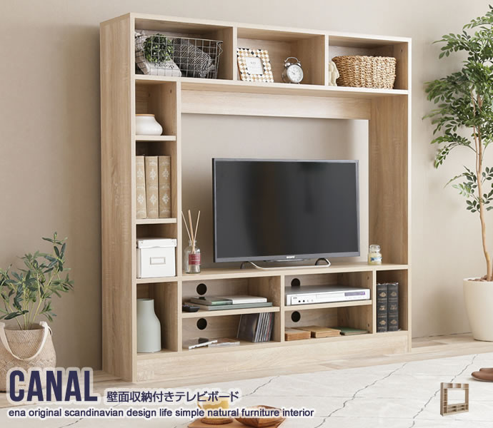幅135cm テレビ台 テレビボード TV台 TVボード おしゃれ ハイボード
