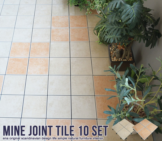 タイルパネル デッキパネル ベランダタイル 30×30 タイル パネル