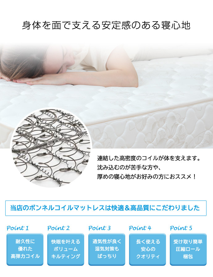 セミダブル Pluto プルート ベッド 収納付きベッド マットレス付き