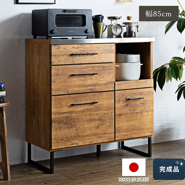 木製 食器棚 引き出し付き両面収納キッチンカウンター キッチンカウンター 幅85cm 日本製 キッチン収納 ステンレス天板