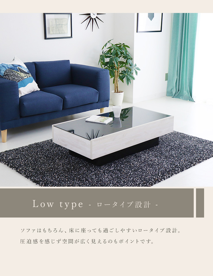 リビングテーブル ガラステーブル 幅105cm 日本製 センターテーブル