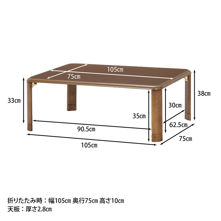 軽量継脚折り畳み座卓 10575 : クラシト - 通販 - Yahoo!ショッピング