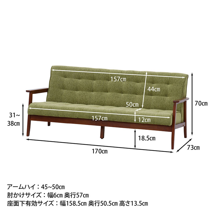 ファブリックソファー フレンズ 3P 846 : クラシト - 通販 - Yahoo