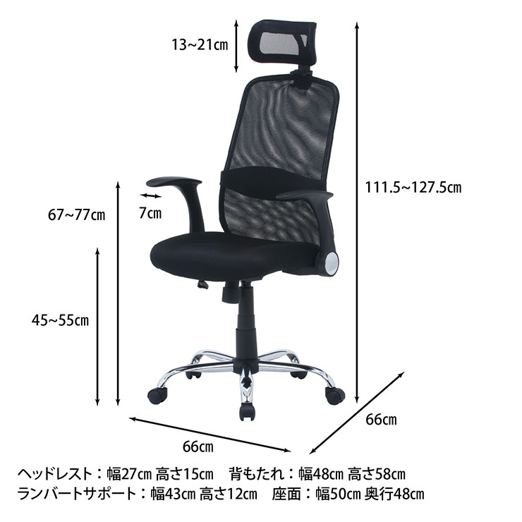 ヘッド付アームアップチェア ARP-01 : クラシト - 通販 - Yahoo