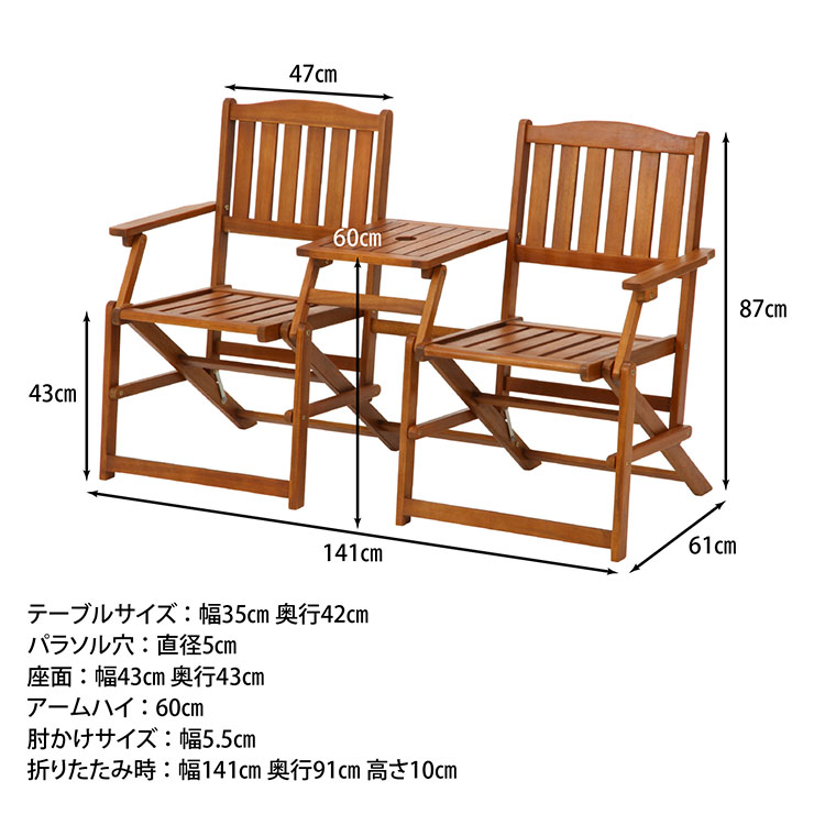 【新品・送料無料】フォールディング　ラブベンチ フォールディング ラブベンチ : クラシト - 通販 - Yahoo