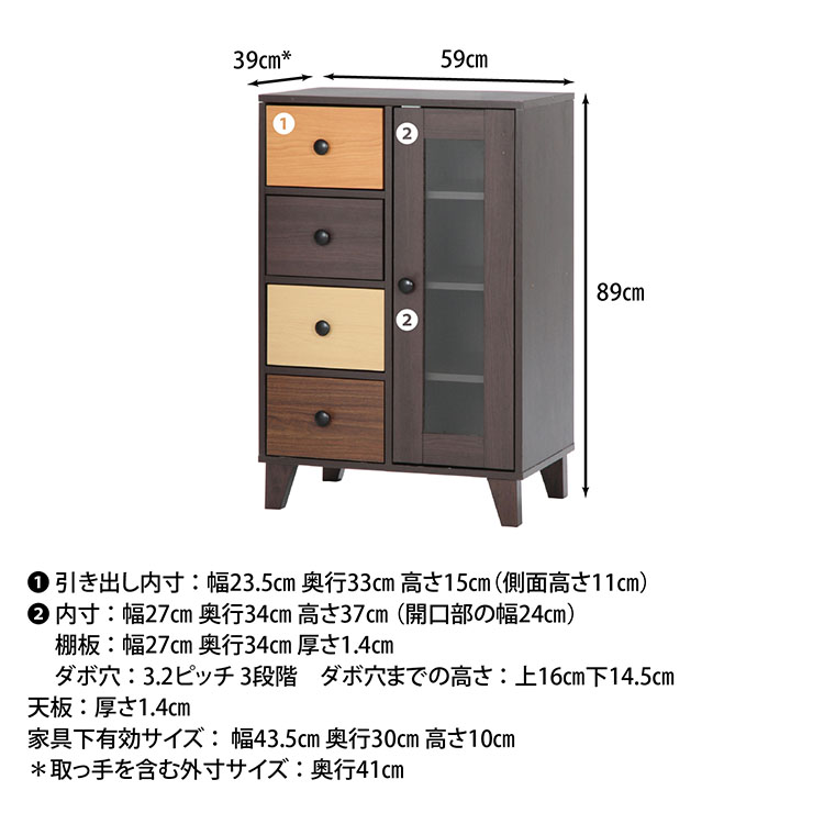 ウッドグラデーション キャビネット 引出4杯 : クラシト - 通販