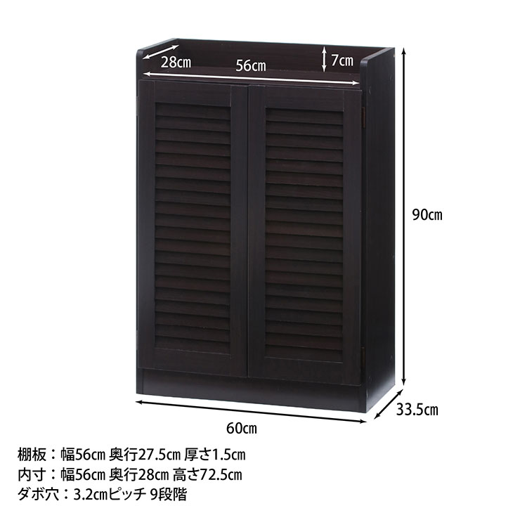 ルーバーシューズボックス(オープントップ) : クラシト - 通販 - Yahoo