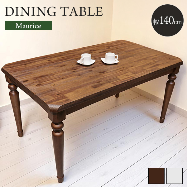 木製ダイニングテーブル ろくろ脚 別荘や飲食店に最適な特別なデザインのろくろ脚ダイニングテーブル2000