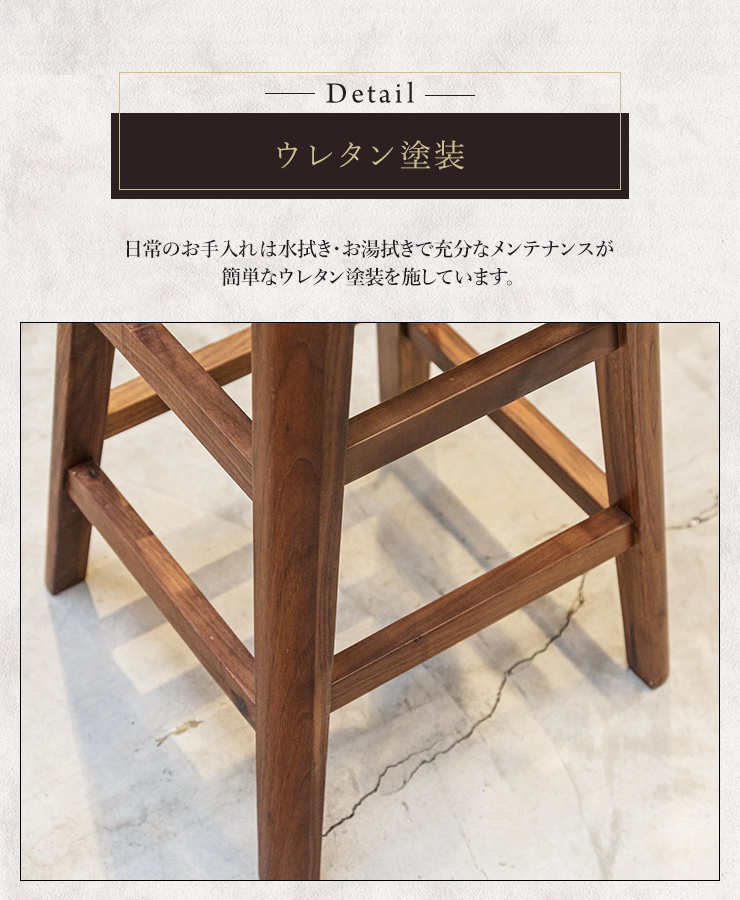 スツール チェア ハイスツール バーチェア 角型 四角 木製 無垢材 木目