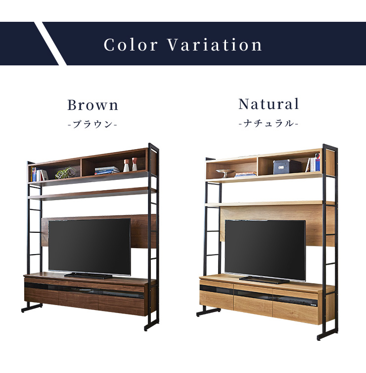 テレビ台 テレビボード 幅164cm 壁面収納 ハイタイプ オープンラック