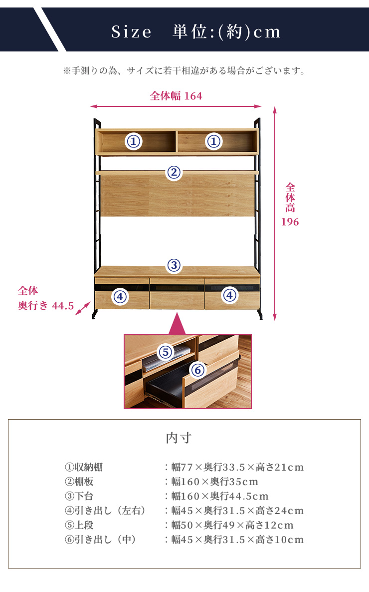 テレビ台 テレビボード 幅164cm 壁面収納 ハイタイプ オープンラック