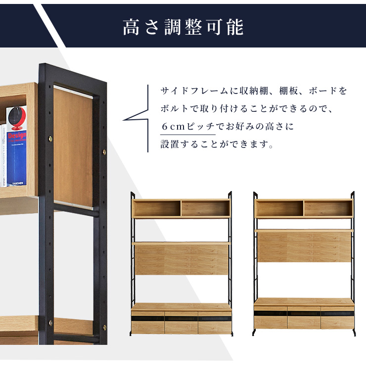 テレビ台 テレビボード 幅164cm 壁面収納 ハイタイプ オープンラック