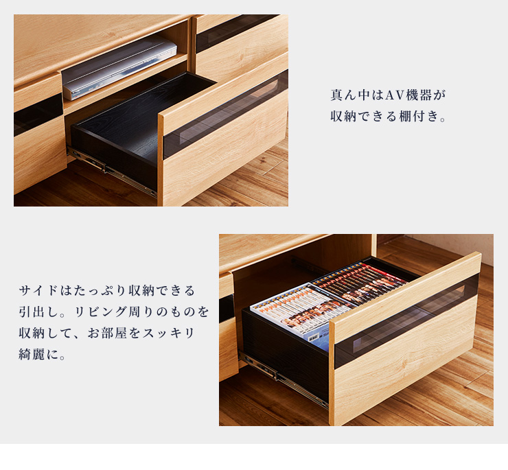 テレビ台 テレビボード 幅164cm 壁面収納 ハイタイプ オープンラック