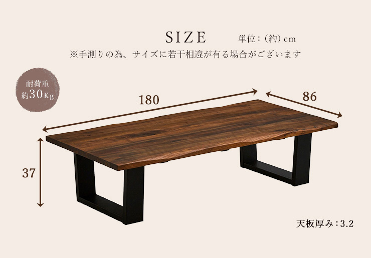 センターテーブル 幅180cm 木製 木目調 テーブル ウォールナット