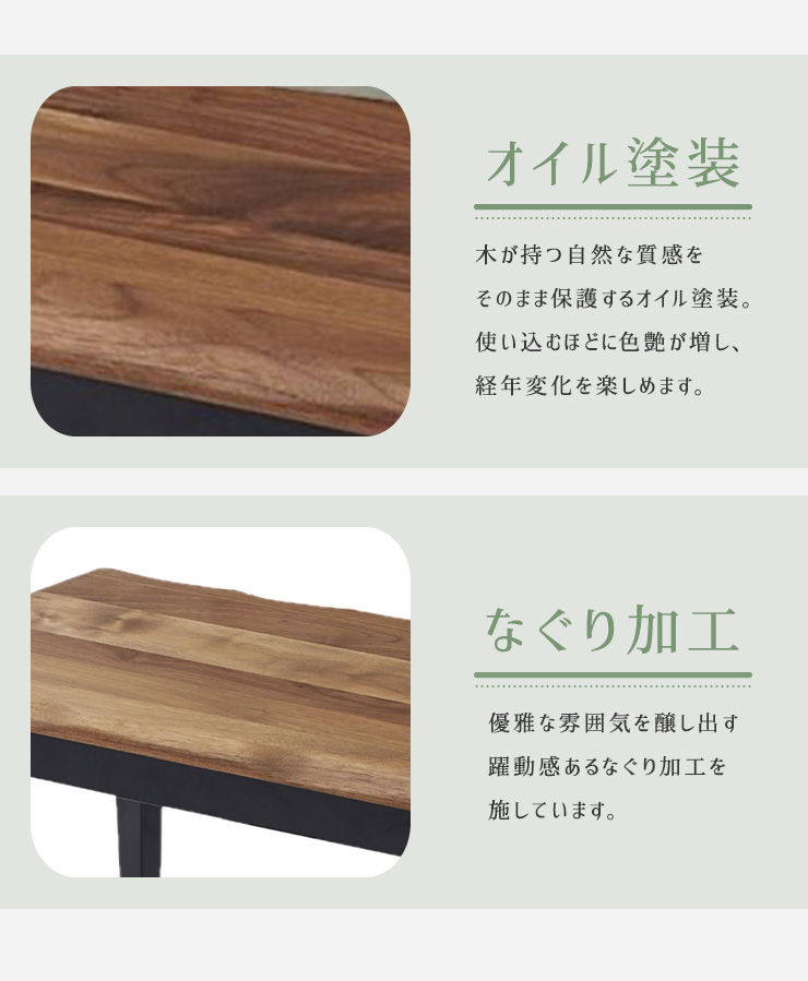 新生活を彩るシンプルな木製/ベンチ/スツールチェア/ウォルナットカラー msw0020_4.jpg