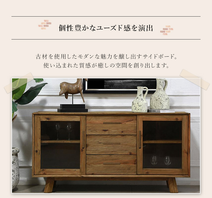 サイドボード キャビネット 収納ラック 幅160cm リビングボード